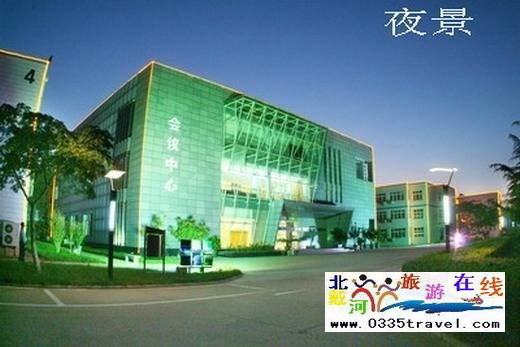 南戴河陽光國際會(huì)議中心