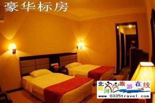 南戴河陽光國際會(huì)議中心