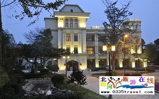 起士林北戴河大飯店