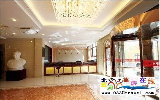 北戴河德園賓館