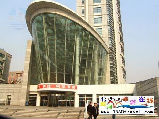 秦皇島報業(yè)商務酒店