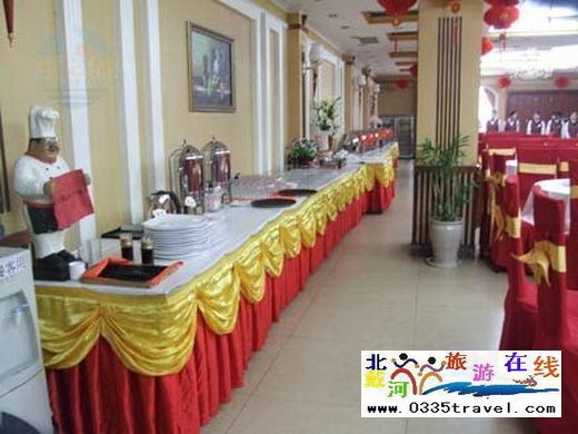 秦皇島報業(yè)商務酒店