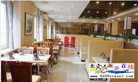 秦皇島長城酒店