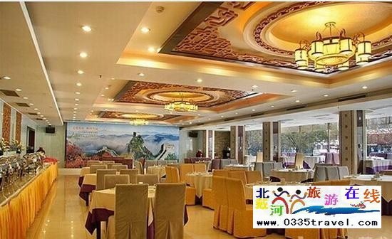 秦皇島長城酒店