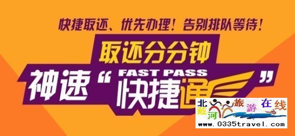 租車幻燈片廣告位