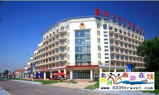 黃金海岸國(guó)防大學(xué)干部培訓(xùn)中心