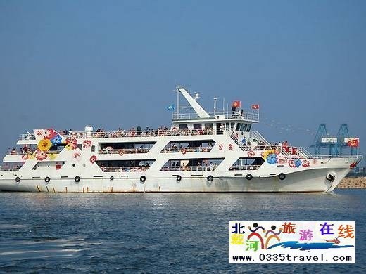秦皇島王子號/公主號游船