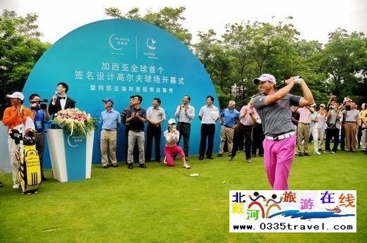 黃金海岸阿那亞國際高爾夫球會