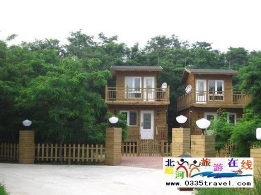 南戴河森林木屋別墅度假村