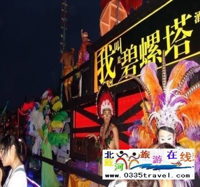 北戴河碧螺塔酒吧公園門票一張