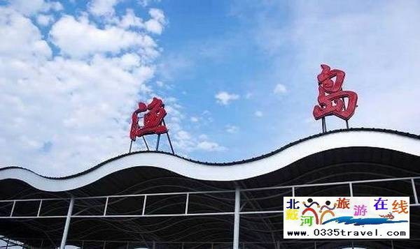 黃金海岸漁島景區(qū)門票(面值80元)一張