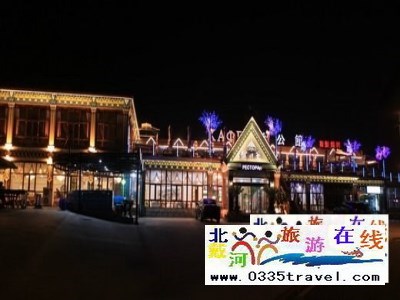 北戴河魚(yú)公館特色海鮮觀海飯店