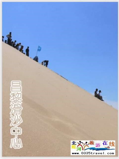 秦皇島一卡通旅游年票優(yōu)惠辦理電話0335-3522588 3522599 13191824199