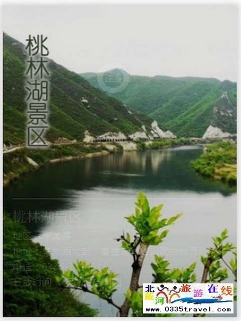 秦皇島一卡通旅游年票優(yōu)惠辦理電話0335-3522588 3522599 13191824199