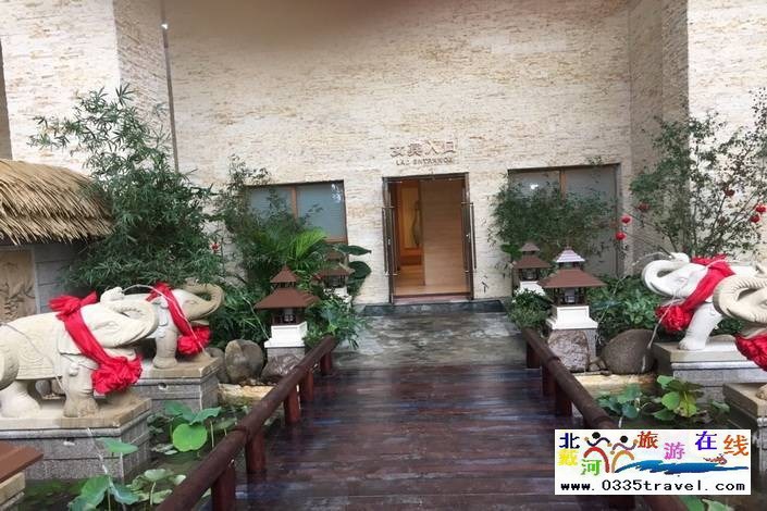 北戴河阿爾卡迪亞榮合心苑溫泉中心