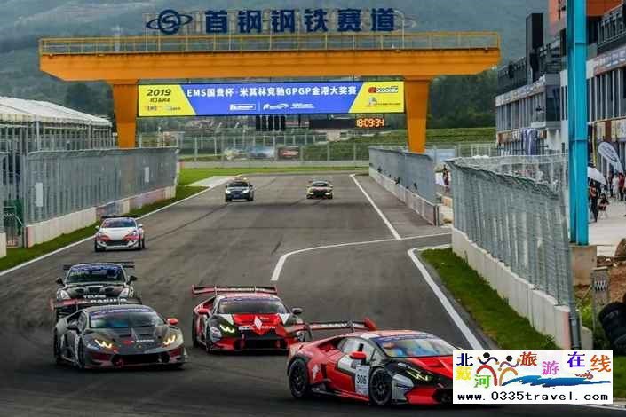 秦皇島首鋼賽車谷門票及賽事咨詢預定電話18633570222 15703350808