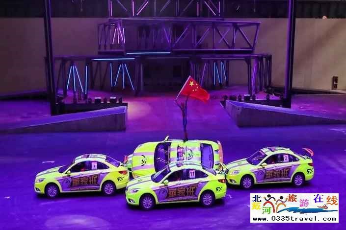 秦皇島首鋼賽車谷門票及賽事咨詢預定電話18633570222 15703350808