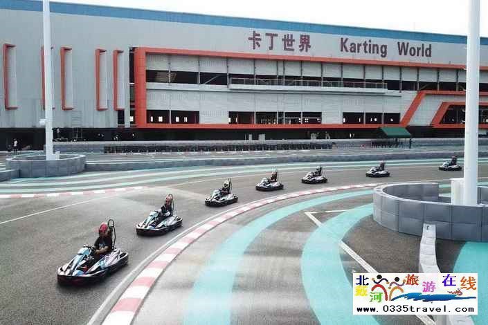 秦皇島首鋼賽車谷門票及賽事咨詢預定電話18633570222 15703350808