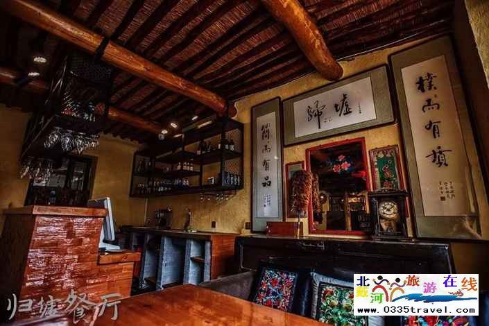 北戴河歸墟花堂民宿