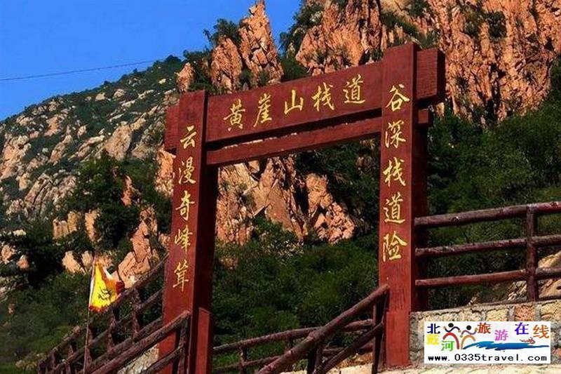 秦皇島龍?jiān)乒龋∩叫闼┚皡^(qū)電話(huà)18633570222 15703350808