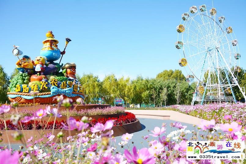 北戴河集發(fā)夢(mèng)想王國(guó)電話(huà)18633570222 15703350808