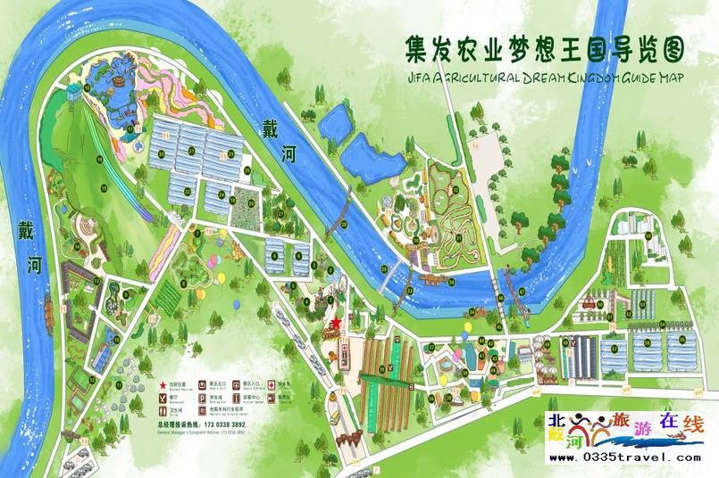 北戴河集發(fā)夢(mèng)想王國(guó)電話(huà)18633570222 15703350808