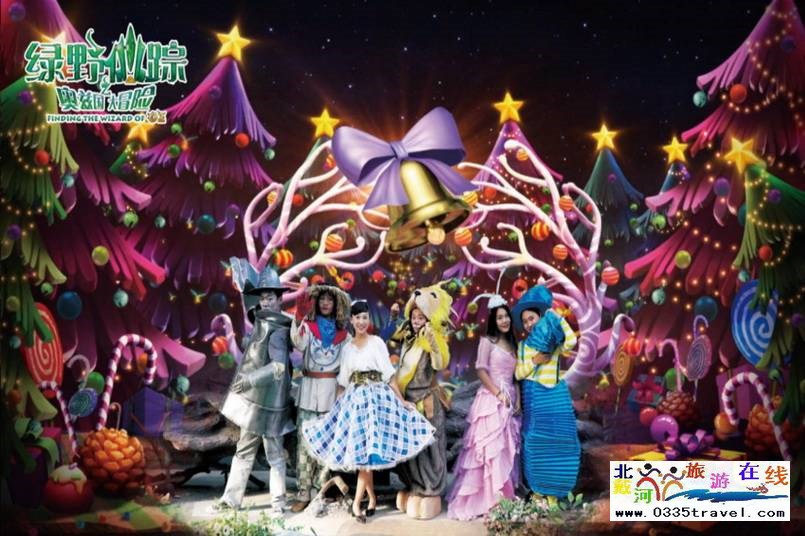 北戴河集發(fā)夢(mèng)想王國(guó)電話(huà)18633570222 15703350808北戴河集發(fā)夢(mèng)想王國(guó)電話(huà)18633570222 15703350808