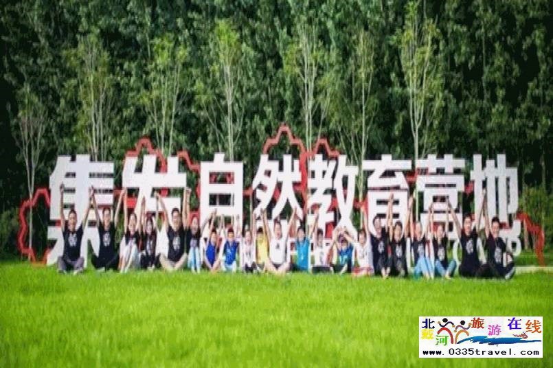 北戴河集發(fā)夢(mèng)想王國(guó)電話18633570222 15703350808