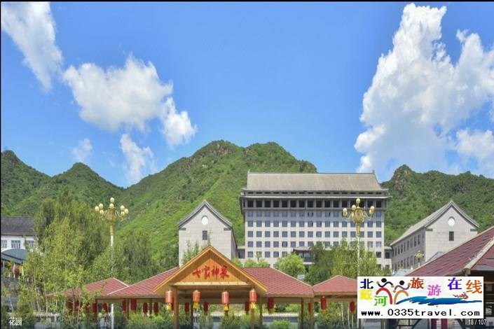 隆化金水灣溫泉度假村