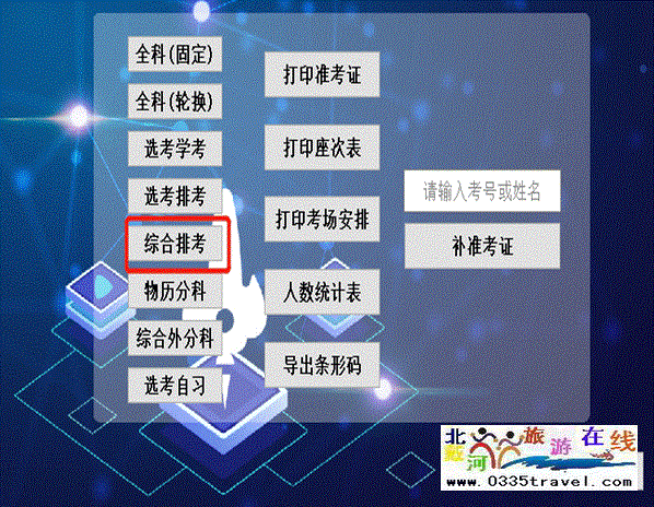 clip_image032.gif clip_image032.gif