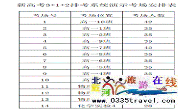 clip_image056.gif clip_image056.gif