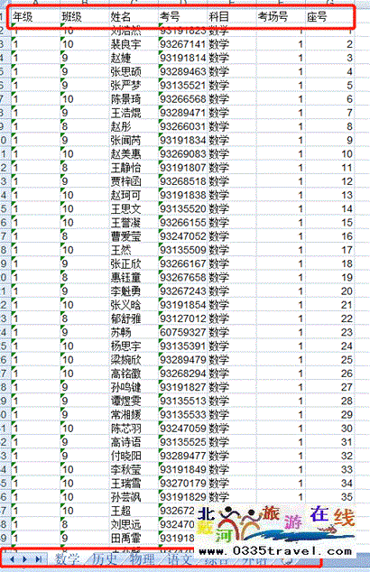 clip_image061.gif clip_image061.gif