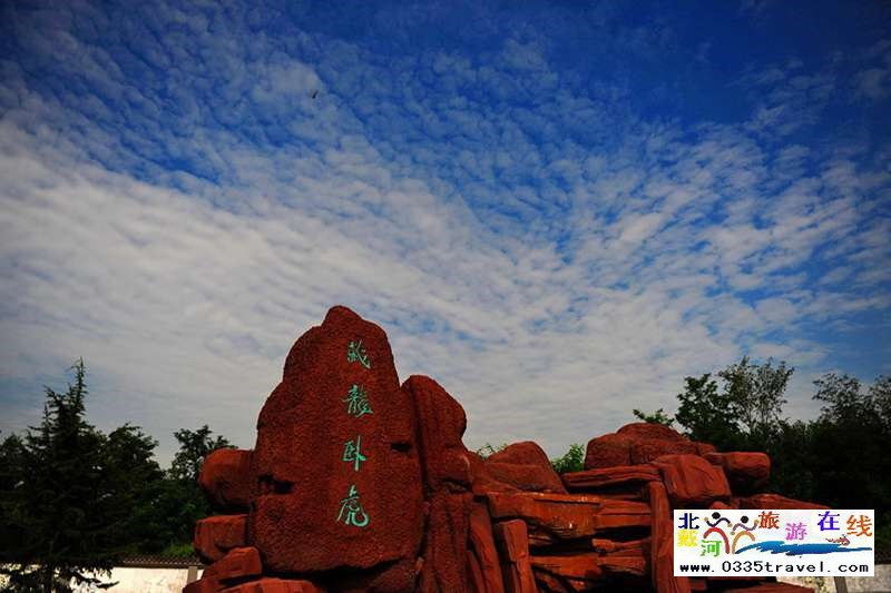 秦皇島盧龍棋盤山景區(qū)電話0335-3522588