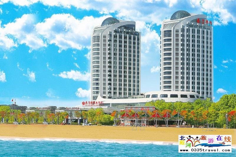 秦皇島秦皇國際大酒店