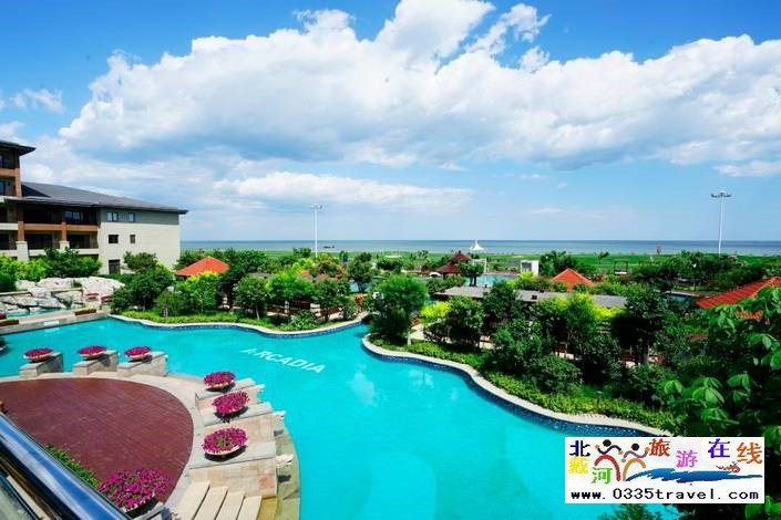 北戴河阿爾卡迪亞濱海度假酒店