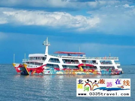 秦皇島北戴河浪淘沙長城號公主號尋仙號求仙號游船