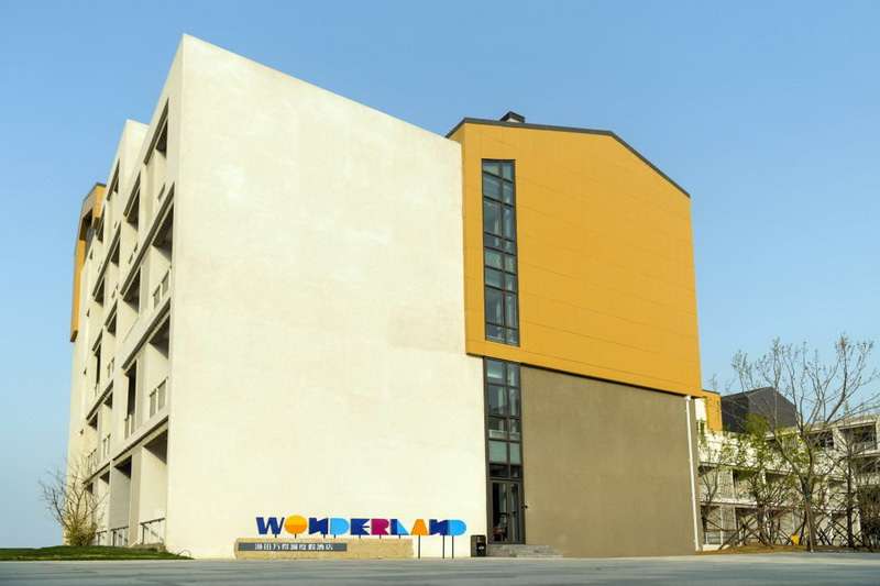 北戴河漁田小鎮(zhèn)七里海度假區(qū)-萬(wàn)得瀾度假酒店&七里宿集民宿 北戴河漁田小鎮(zhèn)七里海度假區(qū)-萬(wàn)得瀾度假酒店&七里宿集民宿